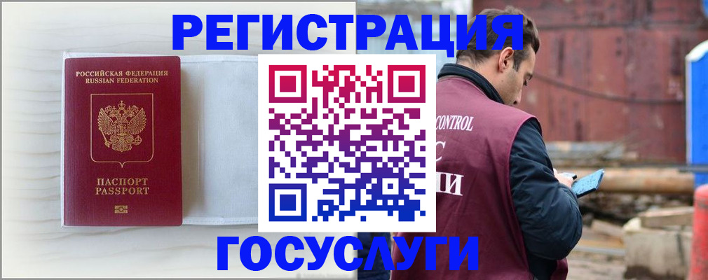 найти адрес прописки в Донском